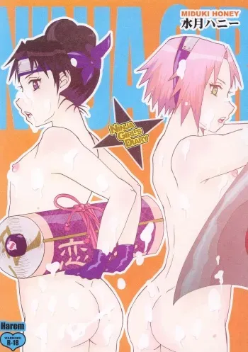 (C68) [Harem (Mizuki Honey)] Ninja Girl's Diary (Naruto) [English] [biribiri,saha] manga cover