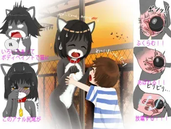 [Shinshi Zaibatsu] Zenra ni Neko no Body Paint! Anal Shippo de Kyousei Onanie manga cover