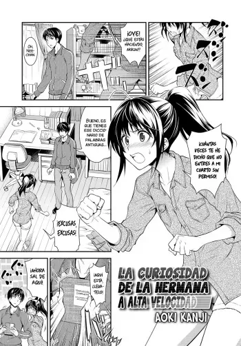 [Aoki Kanji] Kaisoku Ane no Koukishin | La Curiosidad de la Hermana a Alta Velocidad (COMIC Anthurium 2017-03) [Spanish] [H-E] [Decensored] [Digital] manga cover