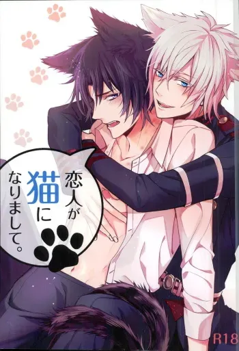 (HaruCC21) [Hailar, Small Clone (Sake, Kayato Sae)] Koibito ga Neko ni Narimashite (Owari no Seraph) manga cover