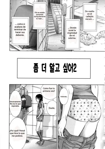 [Salad] Motto Shiritai 2 (Show Bitch) [Spanish] [el ganso enojado] manga cover