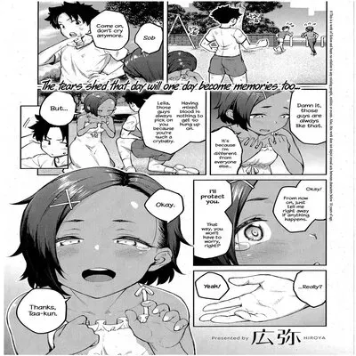Hollyhock [Original] manga cover