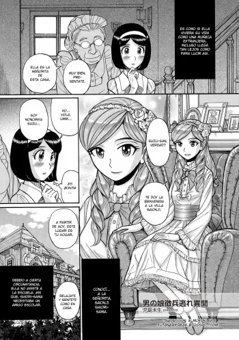 [Kojima Miu] Otokonoko Chouheinogare Ibun (Tamahime) [Spanish] [ElMoeDela8] [Digital] manga cover
