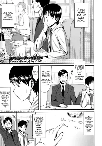 Cross Ã— Family Ch. 1 manga cover