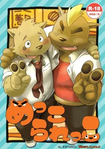 [Goroujirou (Jiroh)] Mekko Rarekko [Spanish] [Tiger_Kanji] [Colorized] [Digital] manga cover