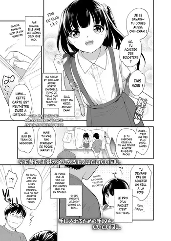 [Ueda Yuu] Hajimete no Enko | Ma première séance en tant qu'escort (COMIC LO 2022-01) [French] manga cover