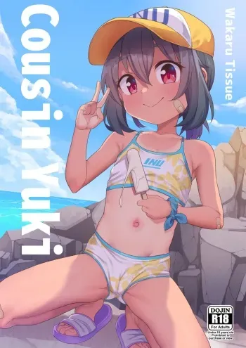 [Shiitake Nouen (Kanabun)] Jumai no Yuki-chan [English] [Decensored] manga cover