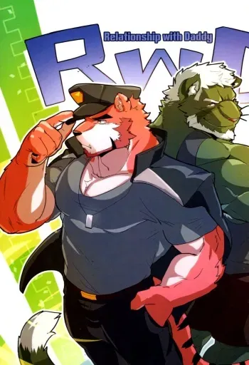 Relationship with Daddy manga cover