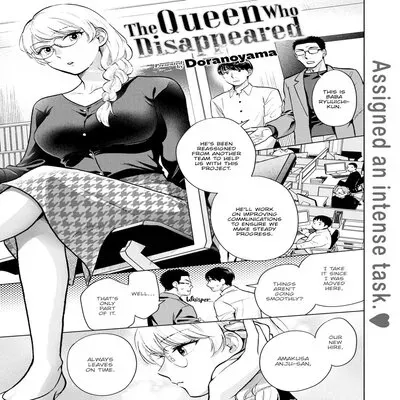 The Queen Who Disappeared [Original] manga cover