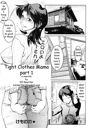 Tight Clothes Mama Pt. 1-3 manga cover