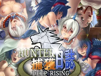 [DEEP RISING] Hunter Hokaku Nisshi (Monster Hunter) manga cover