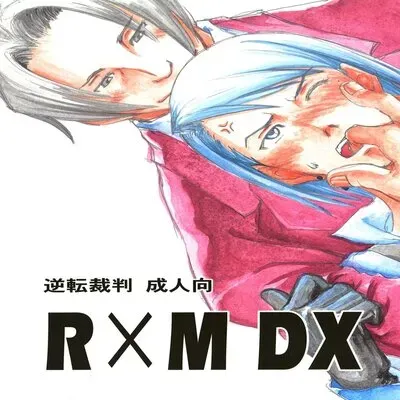 RxM [Doujinshi] manga cover