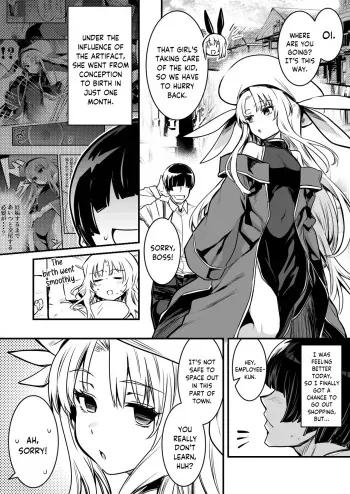 Machinaka de Hatsujou Shite Shimai Seiyoku Kaishou no Tame Hitoke no Nai Rojiura de Taimen Ritsui de Kozukuri Suru Uranaishi-chan manga cover