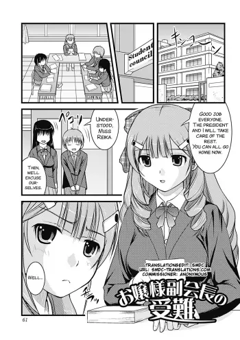 Ojousama Fukukaichou no Junan manga cover