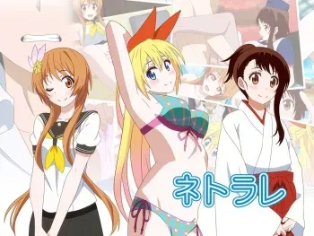 [UNDER/SHAFT] Netorare (Nisekoi) [English] [Aishi21] manga cover