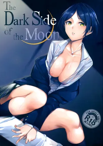 The Dark Side of the Moon manga cover