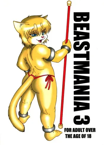 [Bankoku Todou (Various)] BEASTMANIA 3 manga cover
