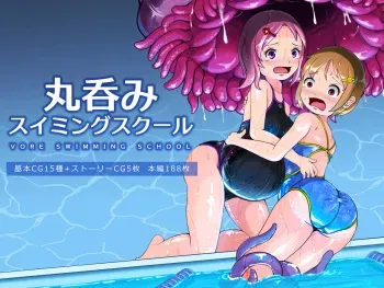 [Aoiro Hakkyou Diode (Fukami)] Marunomi Swiming School manga cover