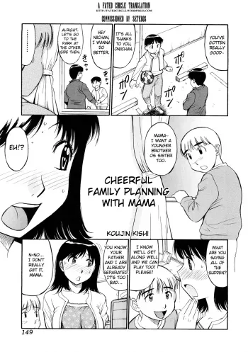 Cheerful Family Planning manga cover
