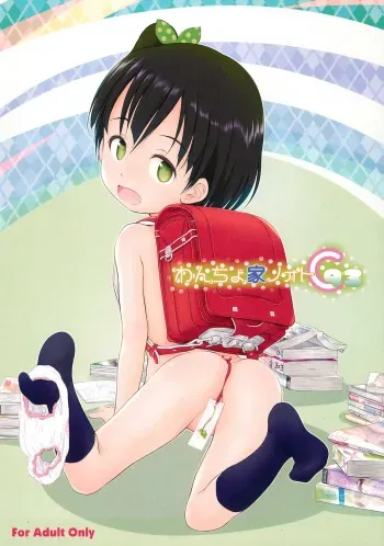 (C93) [Wancho-ke (Wancho)] Wancho-ke Note C93 (Various) [English] [BanjoFuzz] manga cover