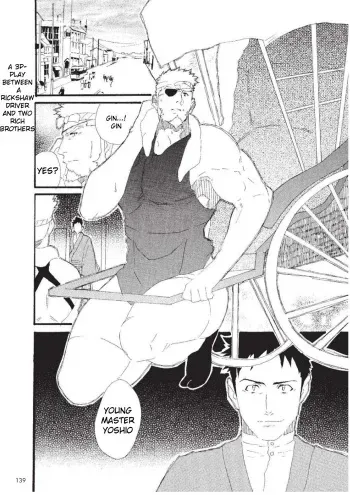 [Ookumaneko Norio] Tandeki no Otori | False Indulgence (Badi No.106 2014-12) [English] {A.R} manga cover