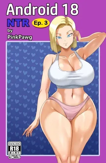 [Pink Pawg] Android 18 NTR 3 (Dragon Ball Super) manga cover