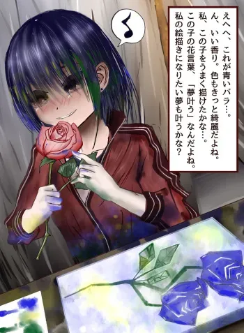 [Fanbox] kizuki sato manga cover