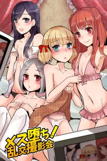 [MC (Nimame)] Mesuochi! Rankou Satsueikai ~Boku Otoko na no ni Kanjichau...!~ manga cover