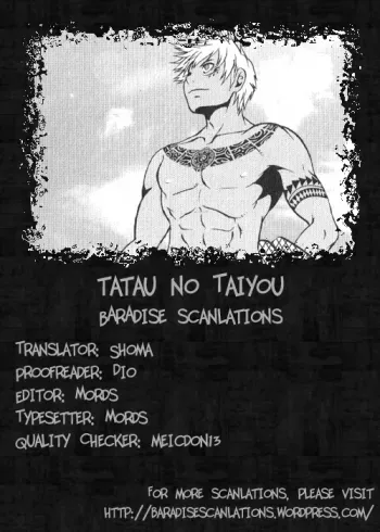 Tatau no Taiyou manga cover