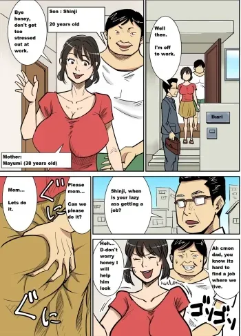 Shinji to Mama manga cover