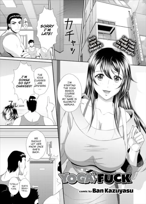 Yoga Fuck manga cover