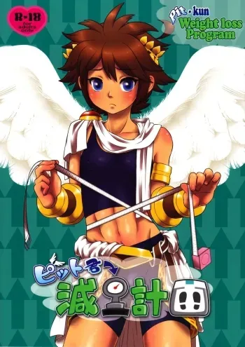 Pitkun Weight loss Program manga cover