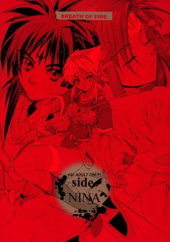 (C61) [Toko-ya (HEIZO, Kitoen)] side:NINA - Ryuu no Me no Fuukei ~ second (Breath Of Fire) manga cover