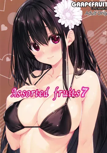 (C105) [GRAPEFRUIT (Shintarou)] Assorted fruits 7 manga cover