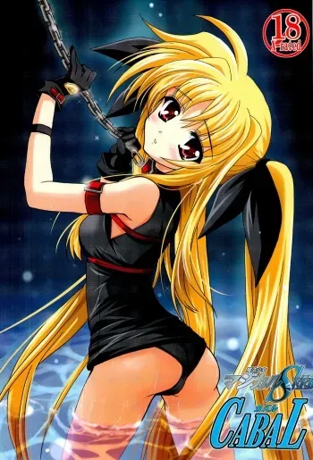(COMIC1) [PLUM (Kanna)] Magical SEED CABAL (Mahou Shoujo Lyrical Nanoha) manga cover
