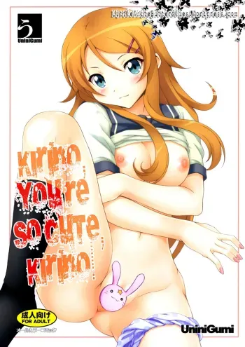 Kirino, Kawaii yo Kirino | Kirino, Youâ€™re So Cute, Kirino manga cover