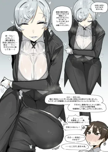 260620 Leo manga cover