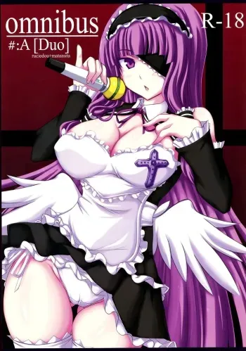 (SPARK4) [Mata Ashita., Ruciedo (jema, Oohira Sunset)] omnibus (DREAM C CLUB) manga cover