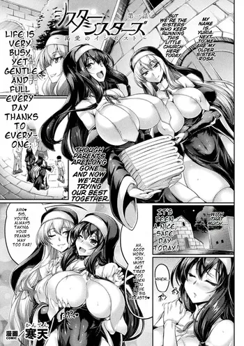 [Kanten] Sister・Sisters ~Katsuai no Incest Ch. 1 manga cover