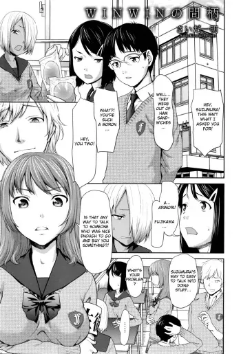 [Saida Kazuaki] Win Win no Aidagara | WIN WIN Situation (ANGEL Club 2016-03) [English] =7BA= manga cover
