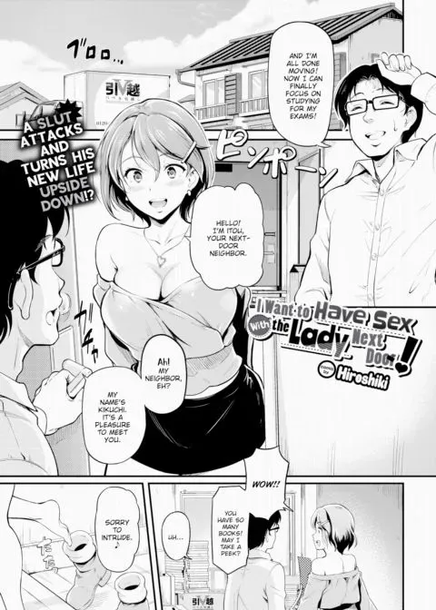 I Want to Have Sex With the Lady Next Door! manga cover