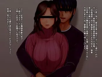 [Ukikusaya] Soukan Tsuushin Dennou Ban Vol. 1 manga cover