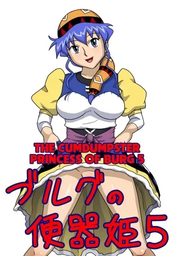 Burg no Benkihime 5 | The Cumdumpster Princess of Burg 5 manga cover