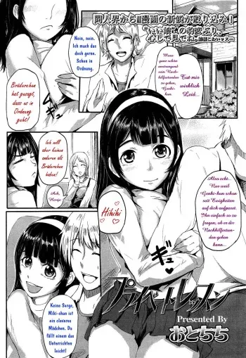 [Otochichi] Private Lesson (Girls forM Vol. 02) [German] {Deutsche-Doujins.to} manga cover