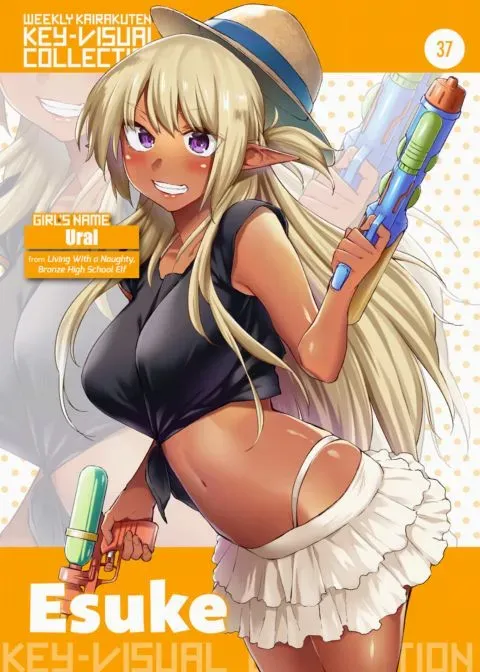 Weekly Kairakuten Key-Visual Collection 37 manga cover