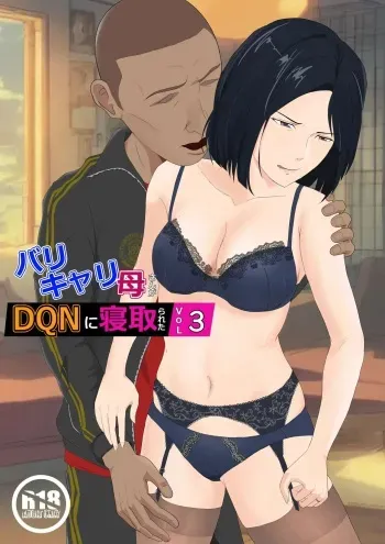 [Kiyama Haru] BariCare Kaa-san ga DQN ni Netorareta Vol.3 [Spanish] [MoeohUp] manga cover