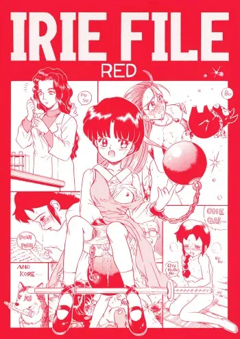 [Rat Tail (Irie Yamazaki)] Irie File Red (Ranma 1/2) manga cover