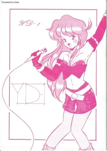 [Kichi Misawa] YD-1 (Bubblegum Crisis) [RUS] manga cover