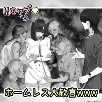 Pet-kei Youtuber ga Pet to Yoru no Kouen o Sanpo Shitemita manga cover