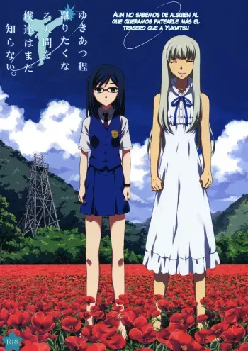 (C80) [VISTA (Odawara Hakone)] Yukiatsu Hodo Keritakunaru Ningen wo Bokutachi wa Mada Shiranai (Ano Hi Mita Hana no Namae wo Bokutachi wa Mada Shiranai) [Spanish] [otakurinos.group] manga cover
